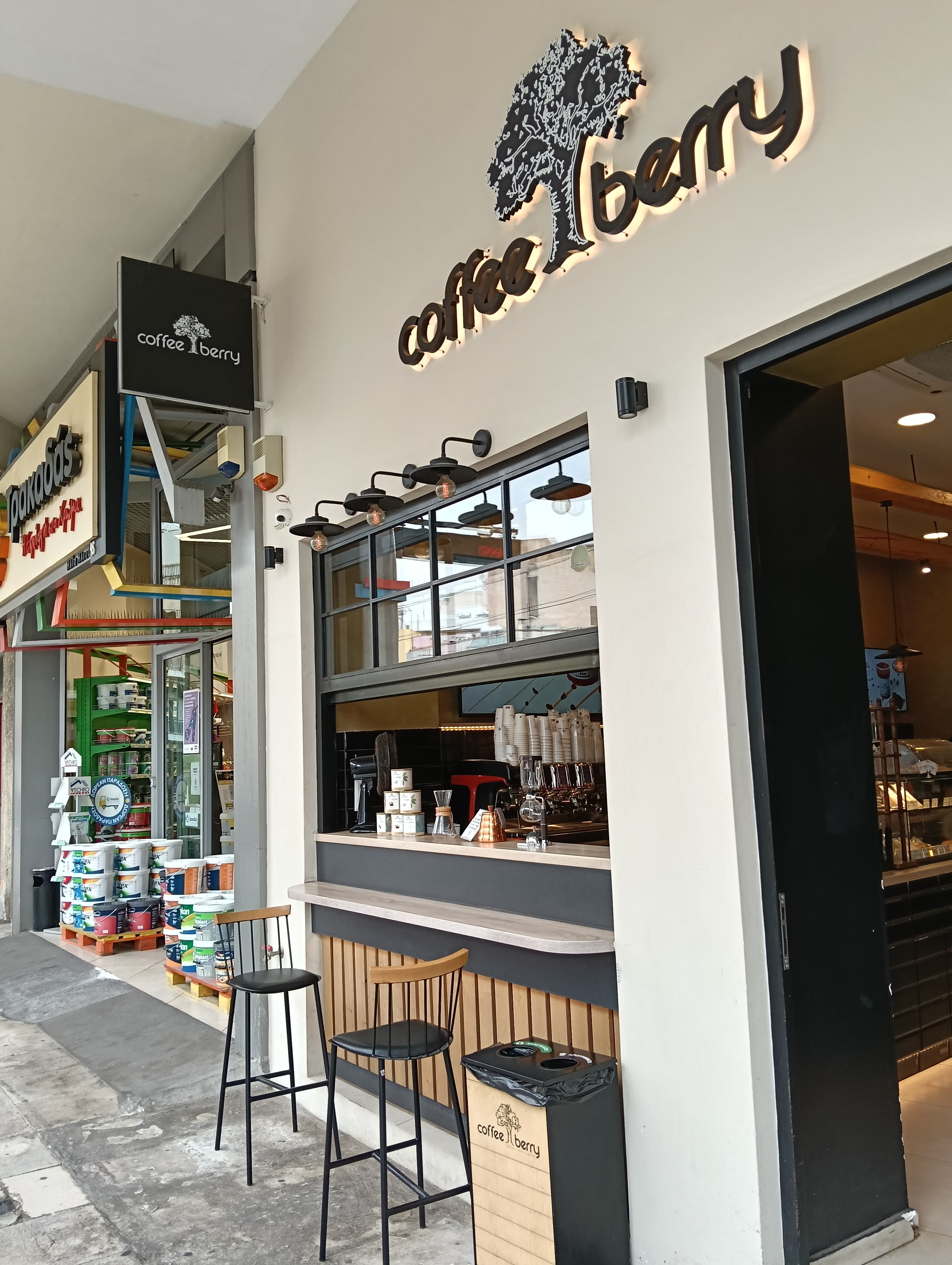 Coffeeberry Νέος Κόσμος company avatar