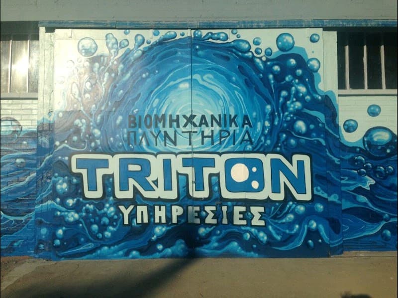 ΤΡΙΤΩΝ ΥΠΗΡΕΣΙΕΣ company avatar