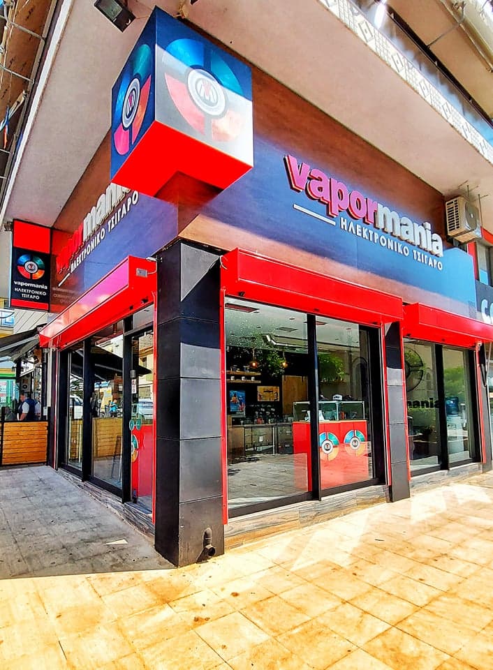 Ηλεκτρονικό τσιγάρο | Vapormania company avatar