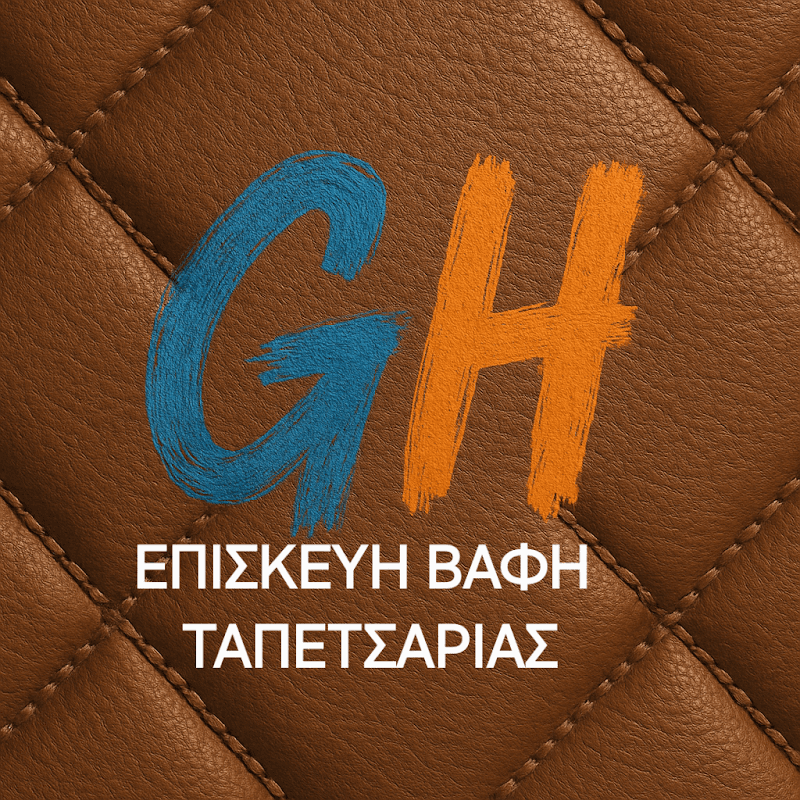 GH Επισκευή βαφη ταπετσαρίας company avatar