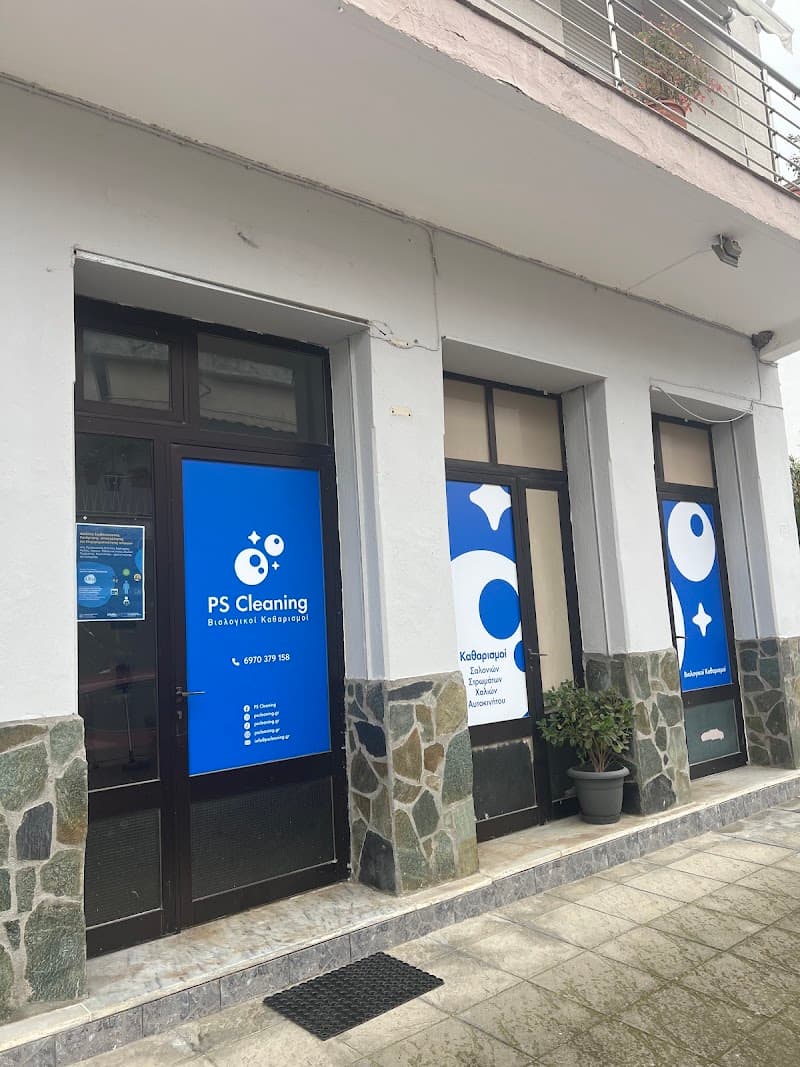 Pscleaning|Βιολογικοί Καθαρισμοι Θεσσαλονίκη-Σερρες company avatar