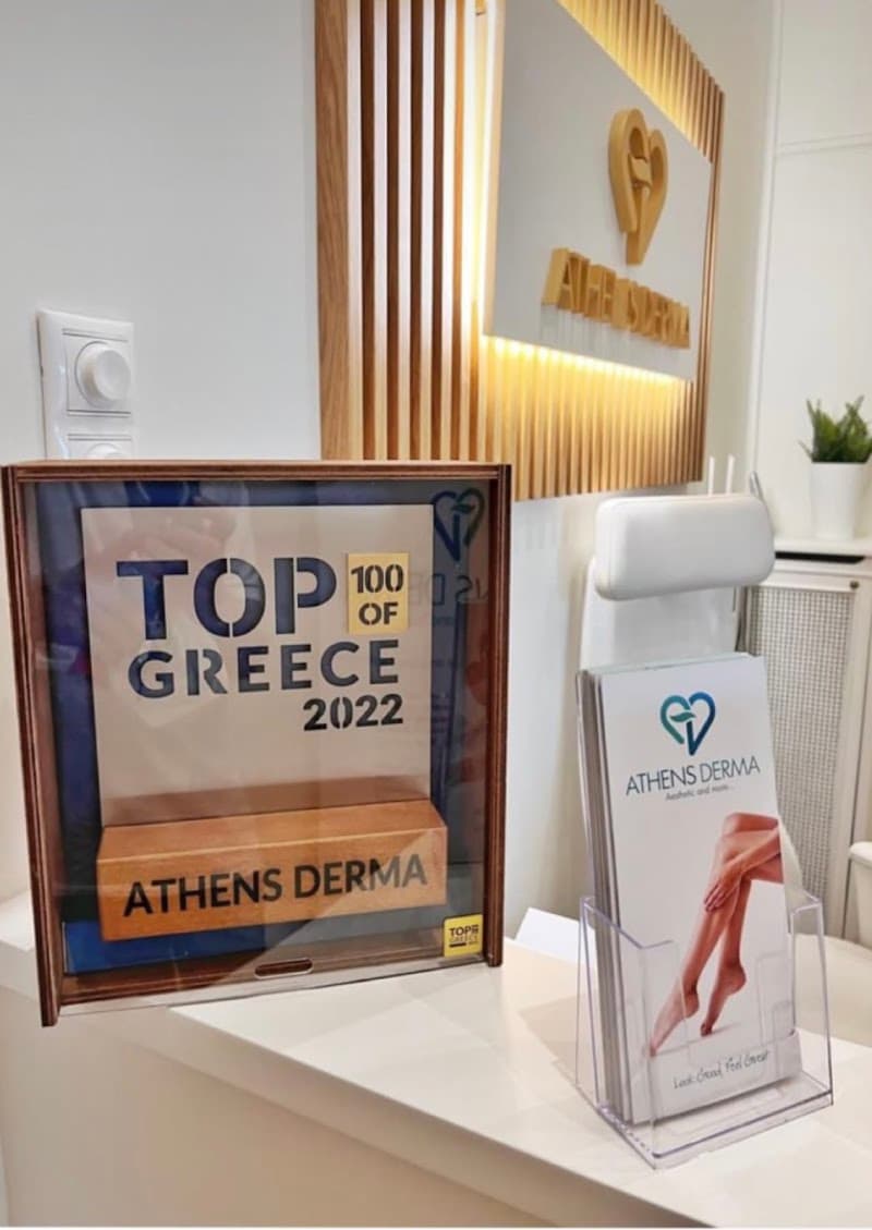 Athens Derma company avatar
