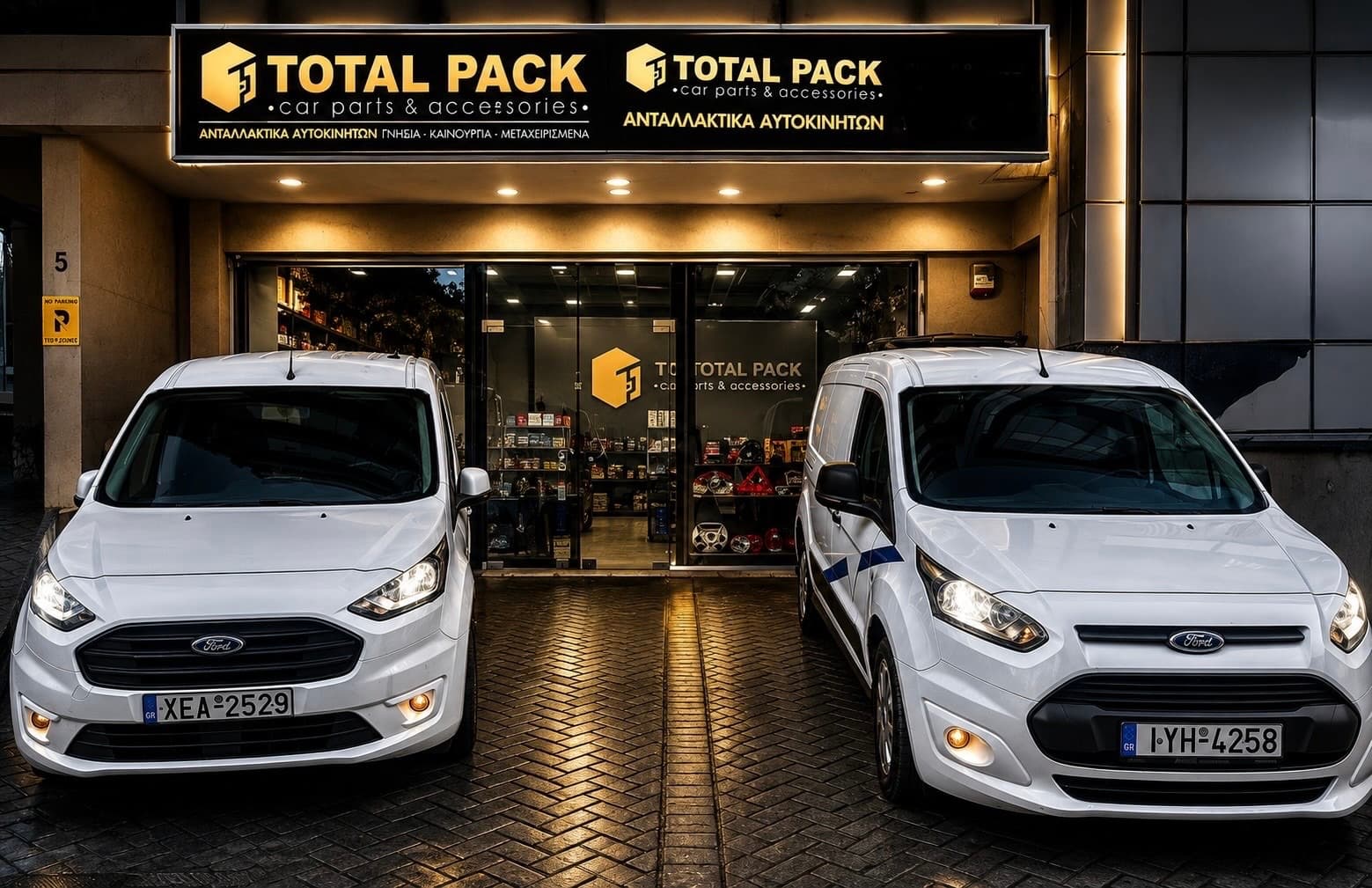 ΚΟΥΚΑΣ, Π., & ΣΙΑ Ε.Ε. "TOTAL IN PACK" company avatar