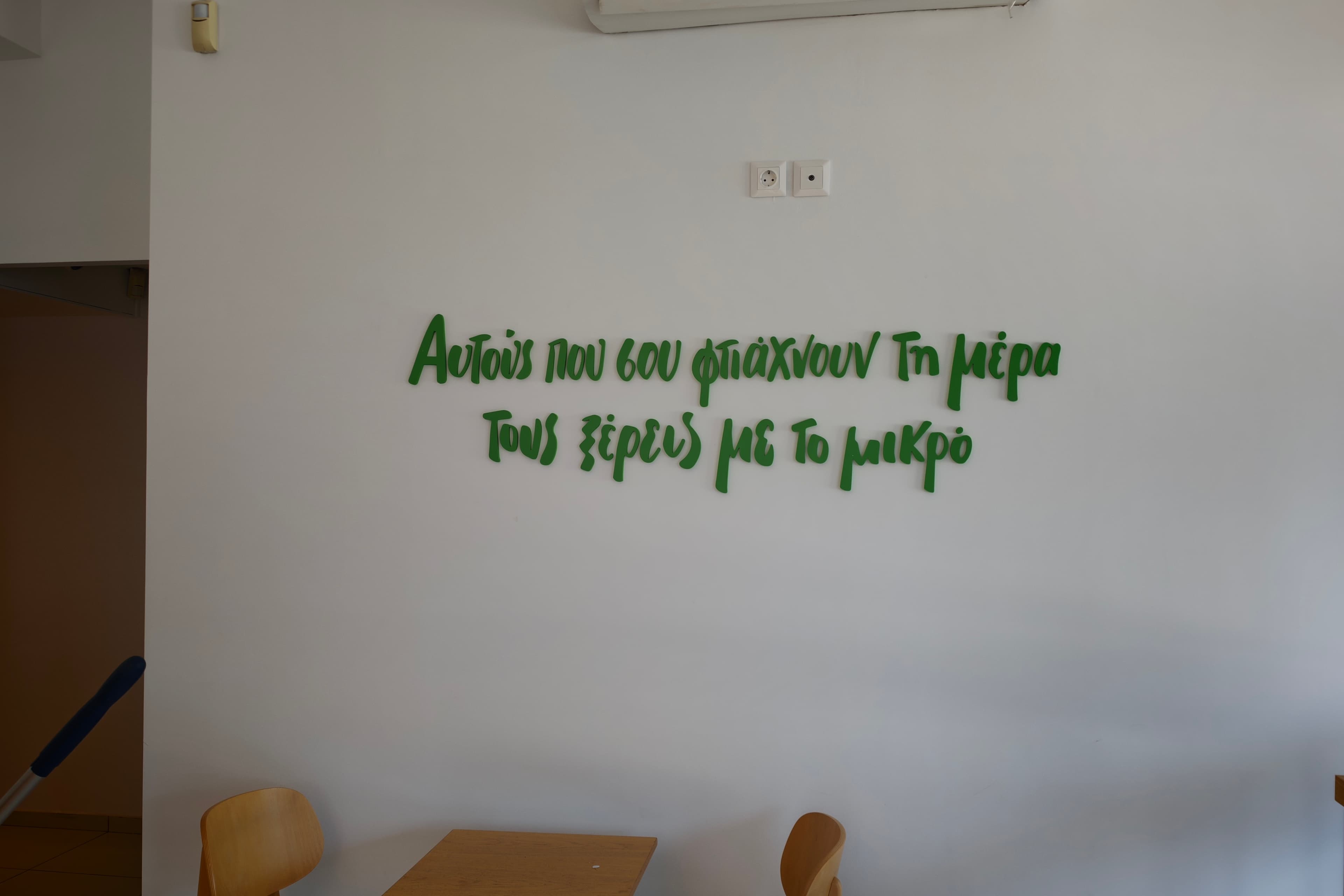 ΓΡΉΓΟΡΗΣ company avatar