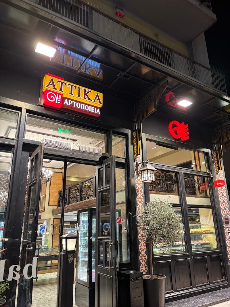 Αττικά Αρτοποιεία company avatar