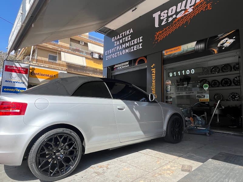 Ελαστικά Τσούπρος Γαλάτσι (Tsoupros Tires Athens) company avatar
