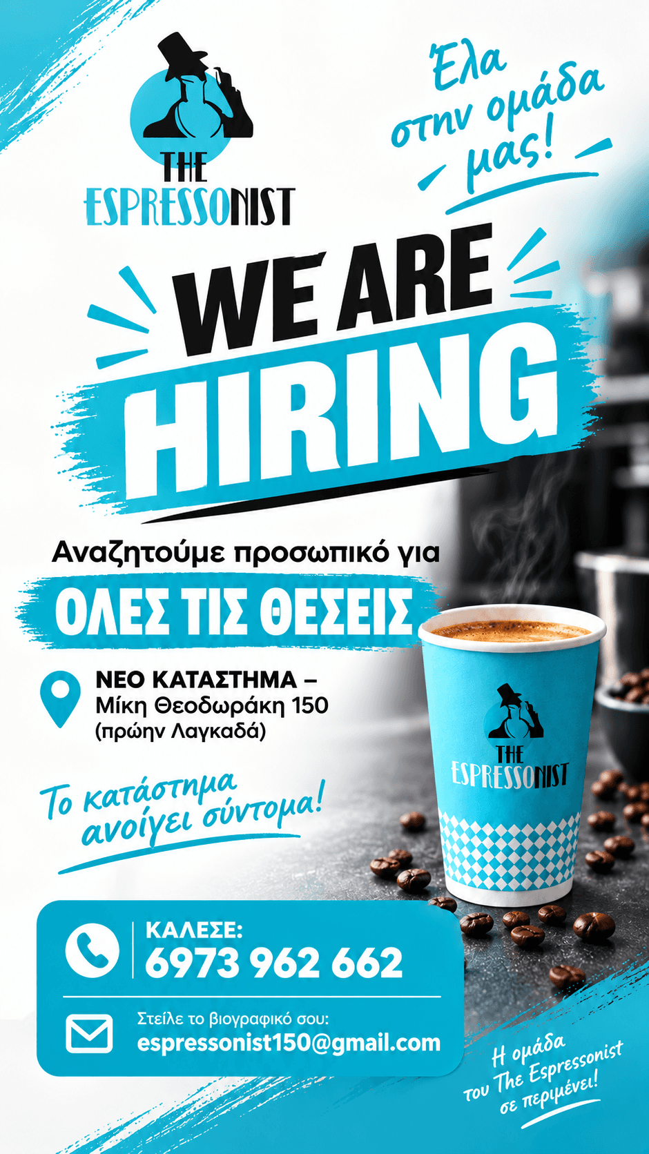THE ESPRESSONIST company avatar