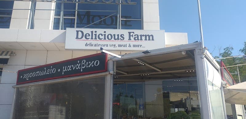 Delicious Farm company avatar