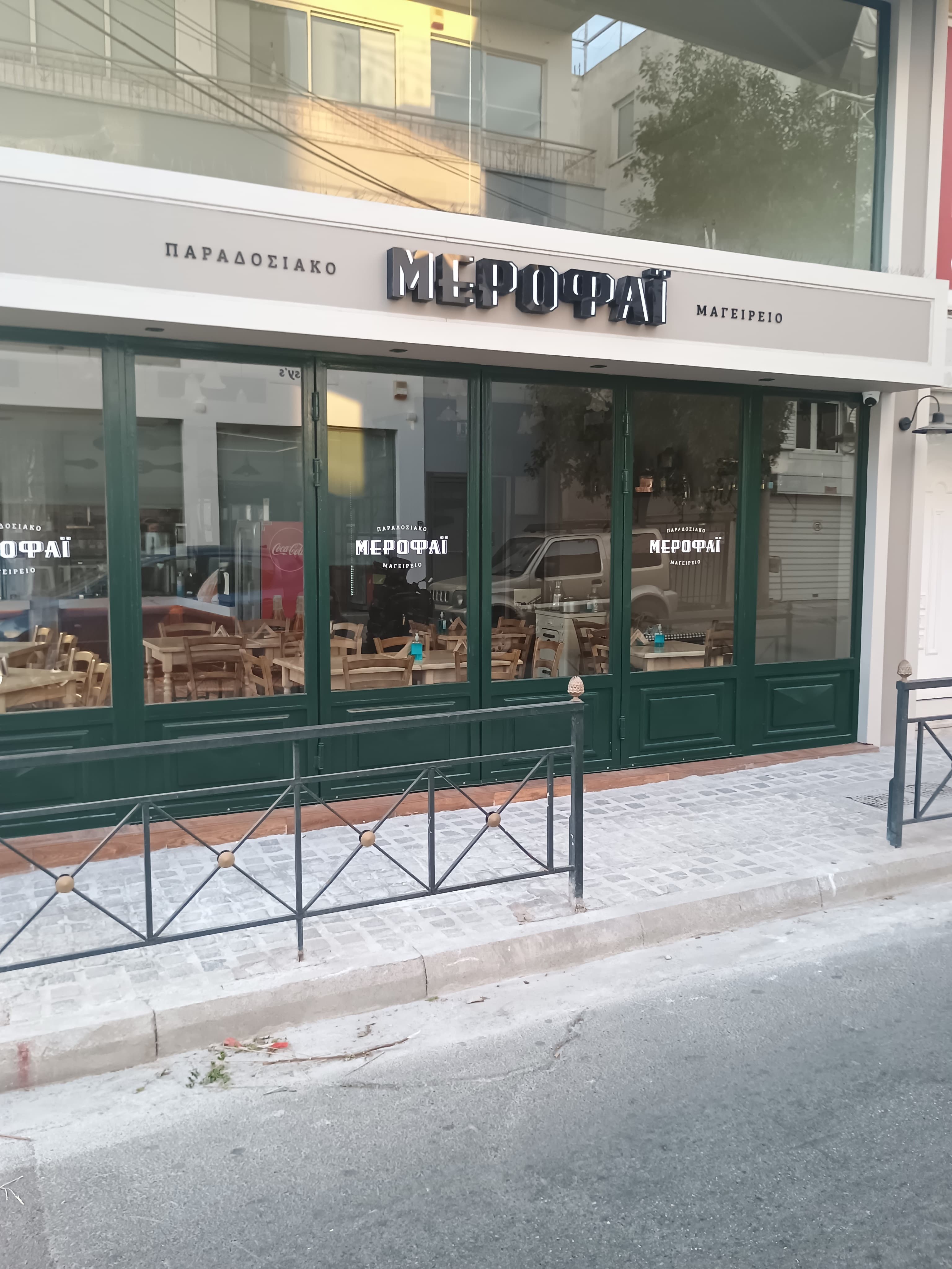 Γεωργακόπουλος Αθανάσιος company avatar