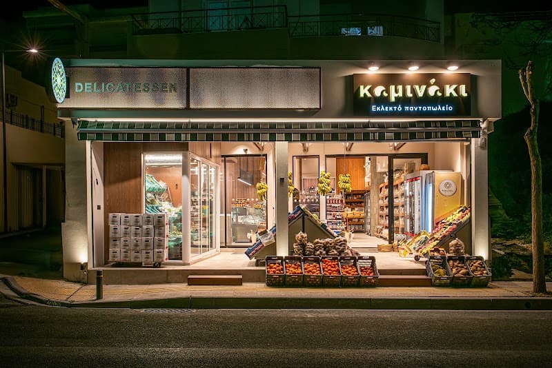 Καμινάκι | Delicatessen Προϊόντα Ηράκλειο | Βιολογικά Προϊόντα company avatar