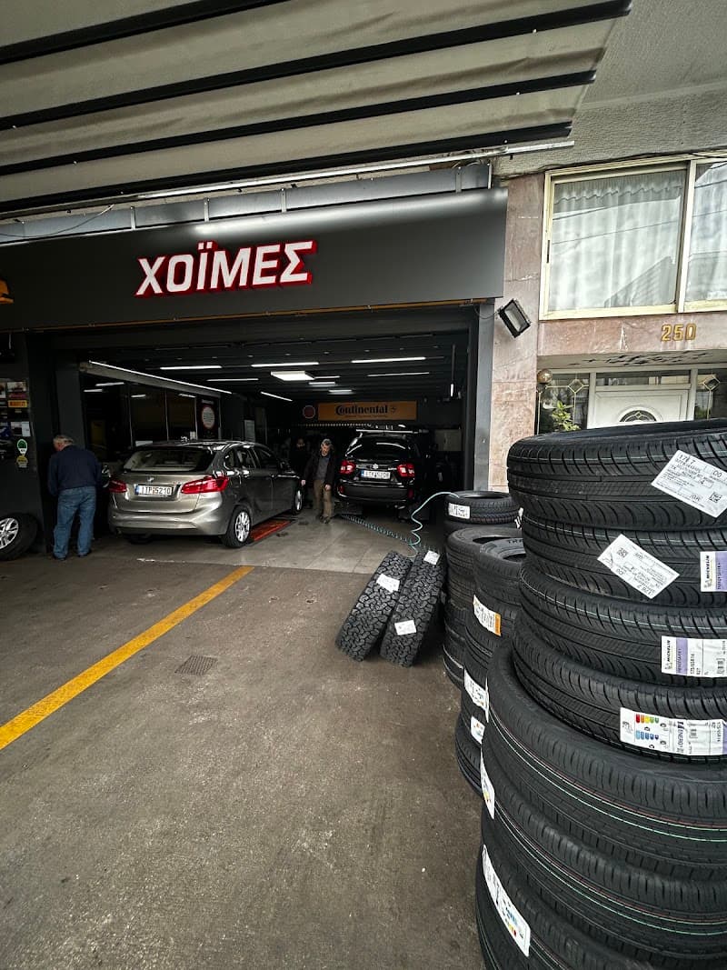 ΧΟΪΜΕΣ ΣΥΜΕΩΝ ΚΑΙ ΣΙΑ ΟΕ - ΕΛΑΣΤΙΚΑ - ΚΑΛΛΙΘΕΑ company avatar