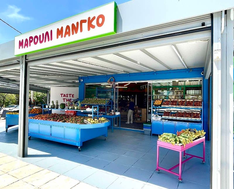 Marouli Mango, οπωροπαντοπωλείο company avatar