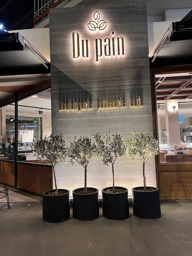 Du Pain - Boulangerie | Patisserie | Cafe - Χαϊδάρι company avatar