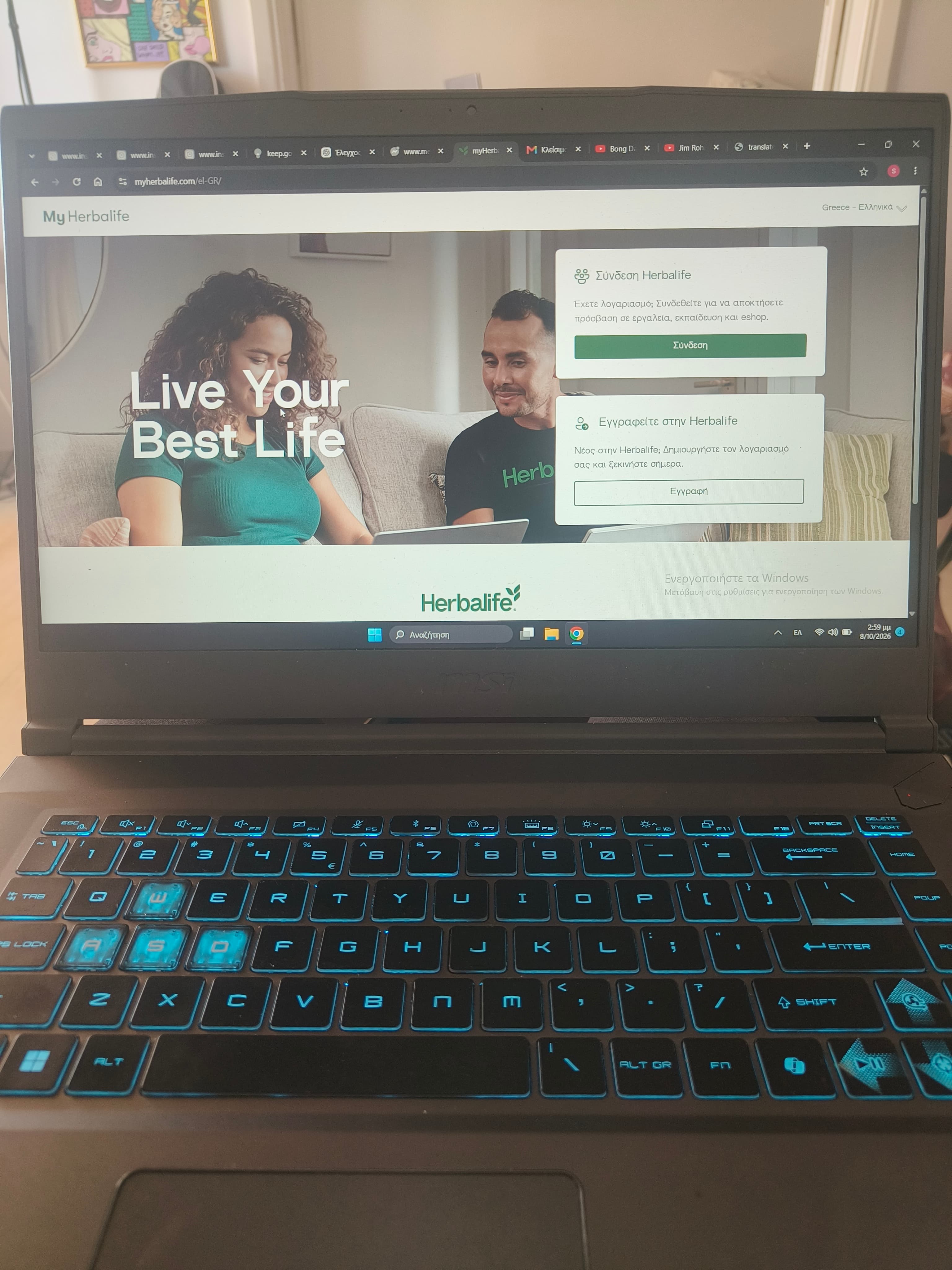 Herbalife company avatar