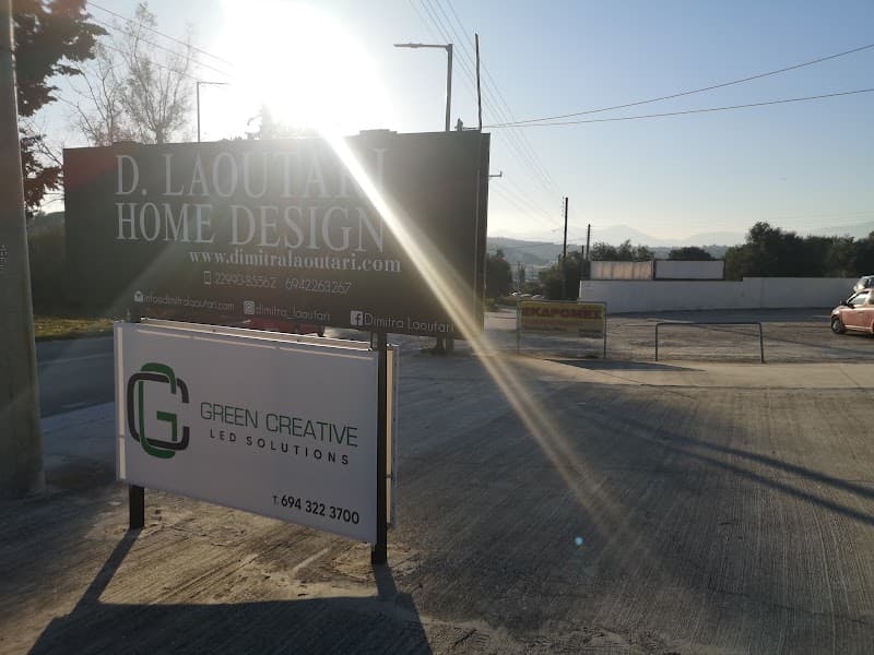Green Creative company avatar