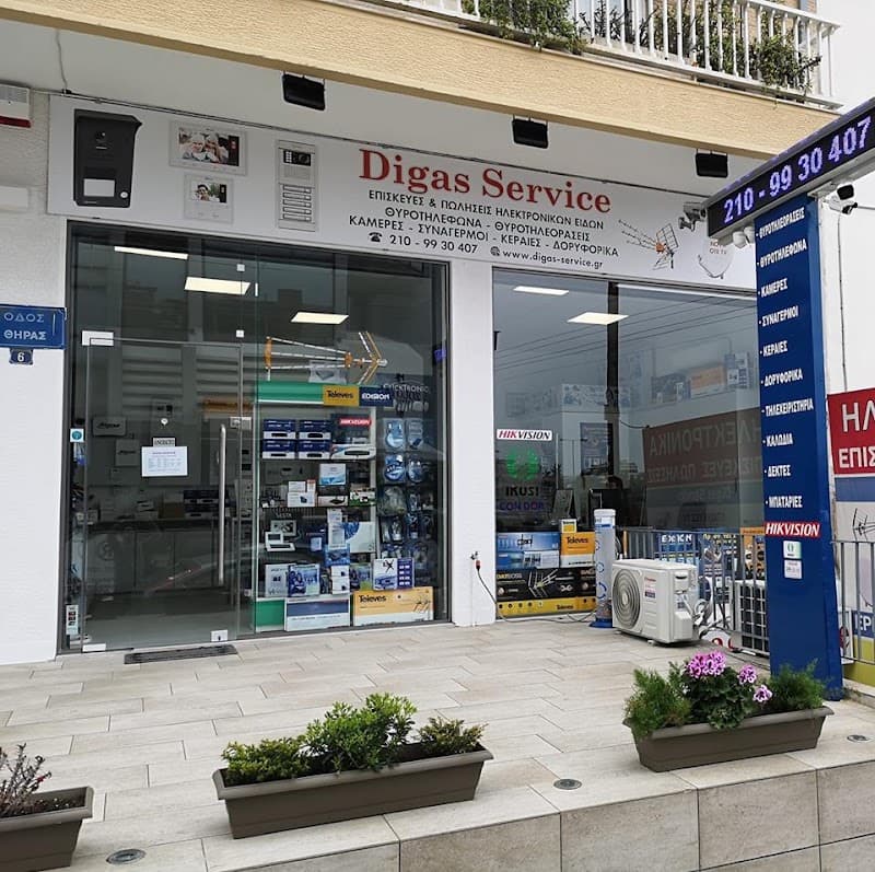 Digas Service company avatar