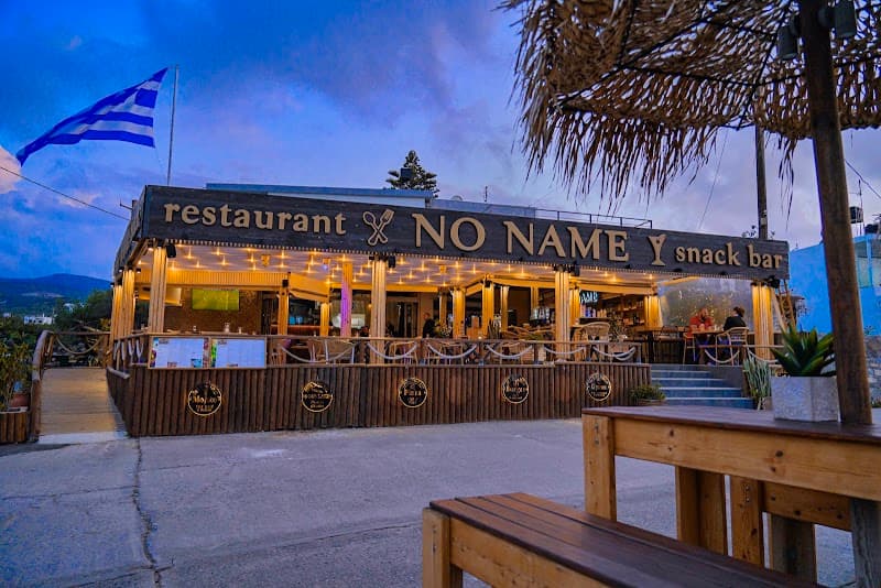No Name Restaurant & Bar company avatar