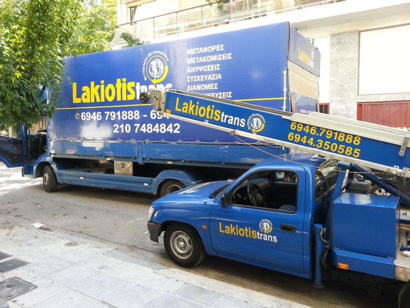 LakiotisTrans (Μεταφορες Μετακομισεις) company avatar