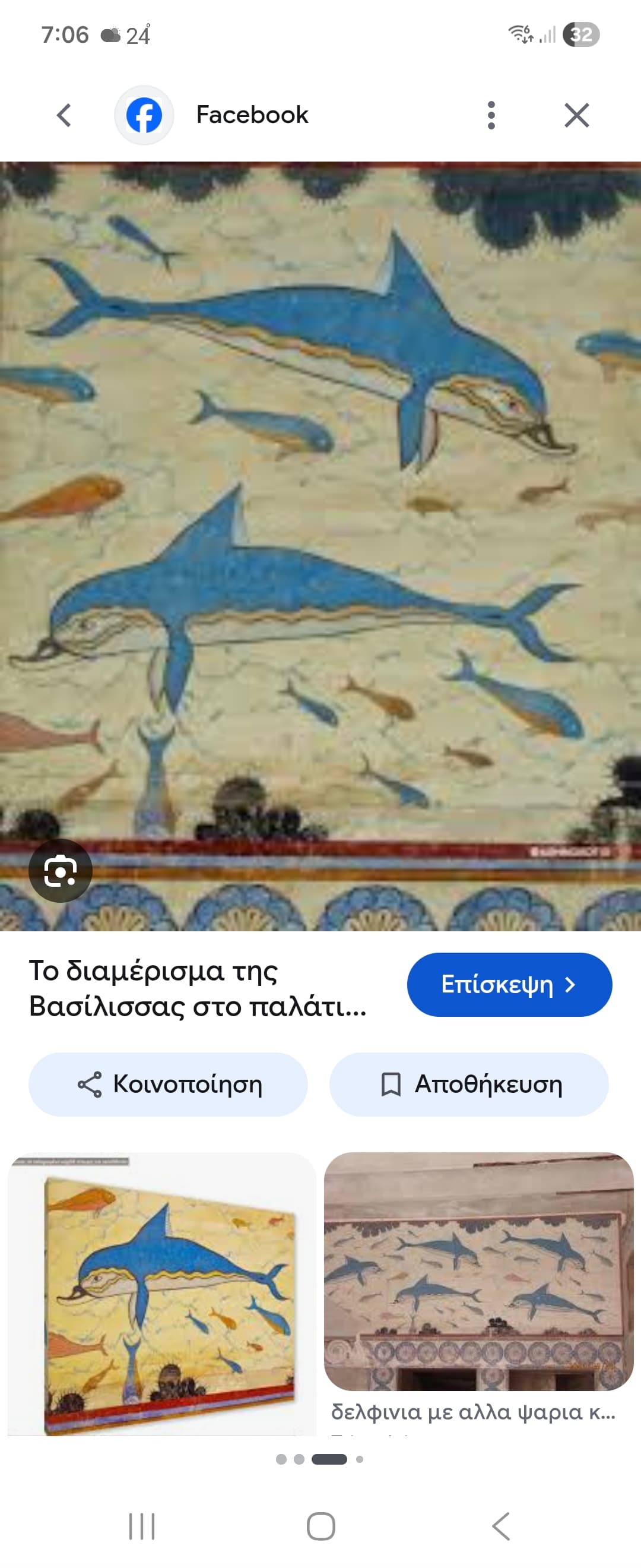 Βουλγαρακης γιαννης company avatar