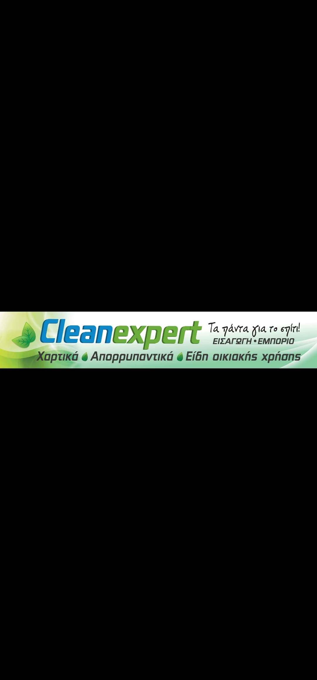 Clean Expert company avatar
