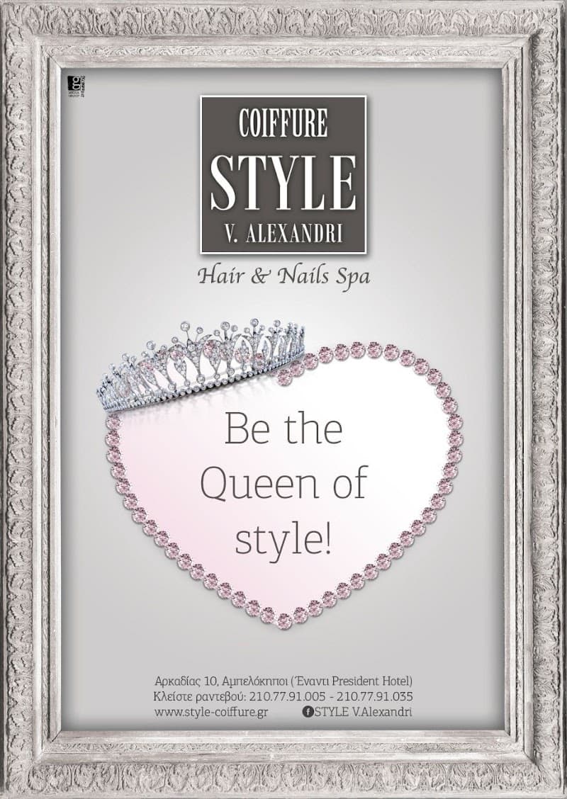 Style coiffure V. Alexandri company avatar