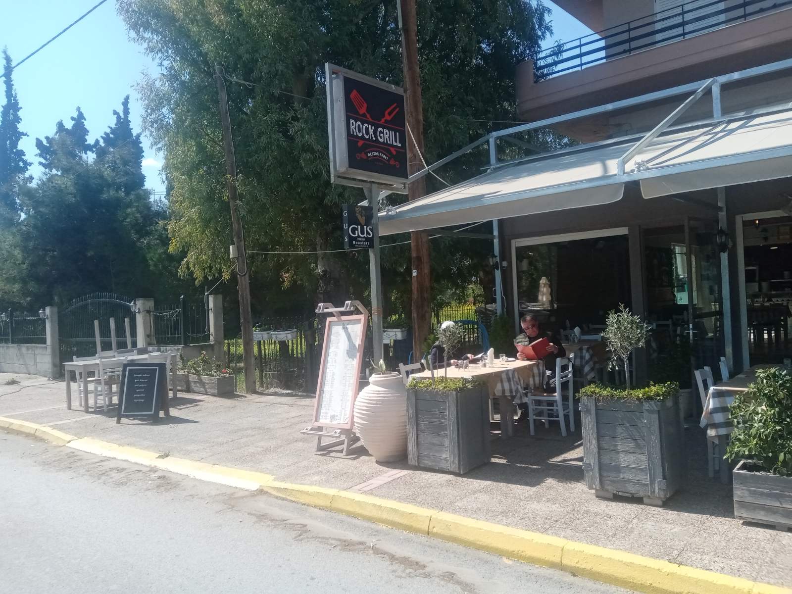 Rock grill company avatar