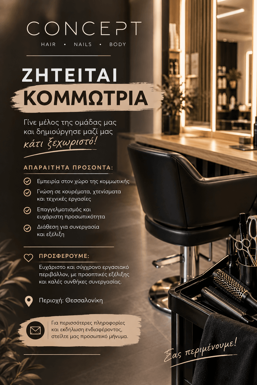 Concept company avatar