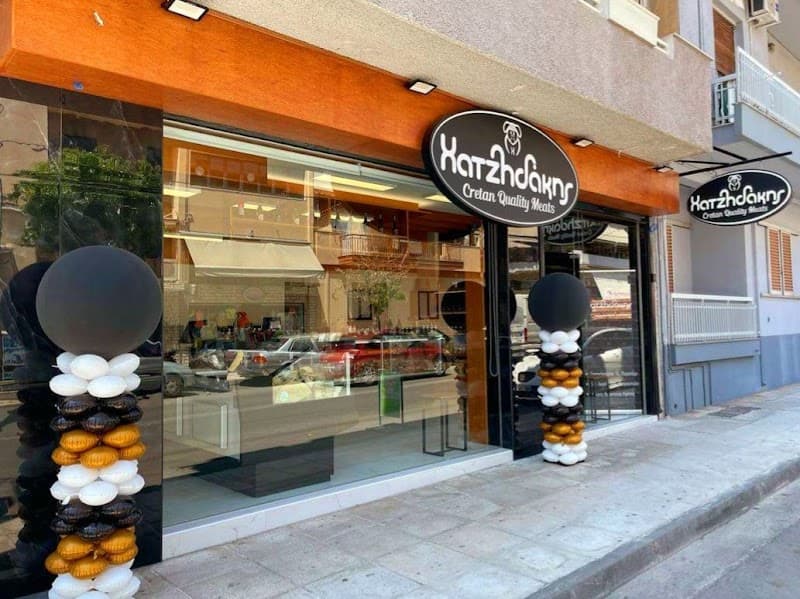 Κρεοπωλείο - Delicatessen Χατζηδάκης company avatar