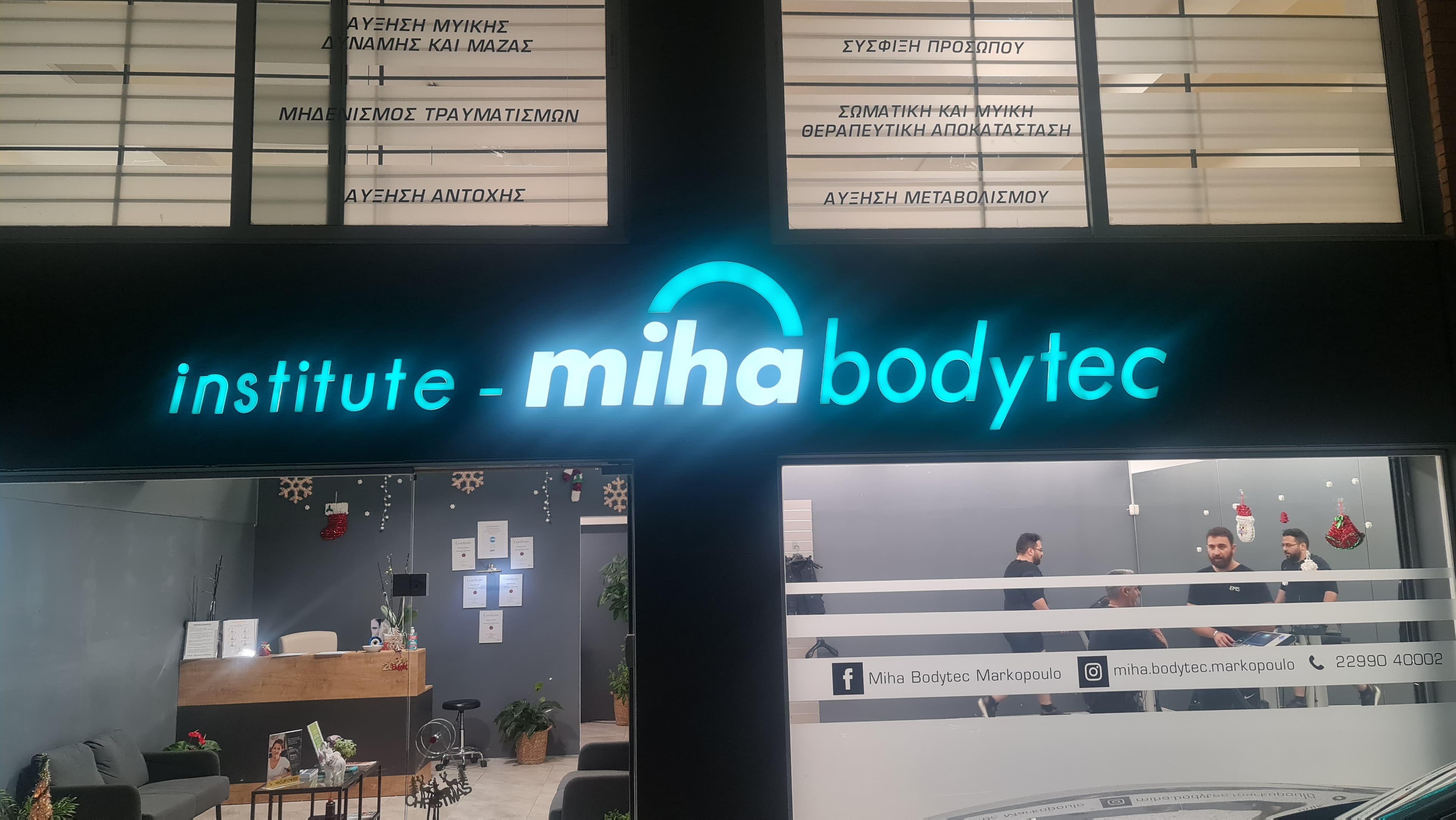 INSTITUTE MIHABODYTEC company avatar