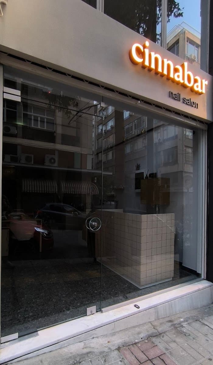 Cinnabar nail salon company avatar