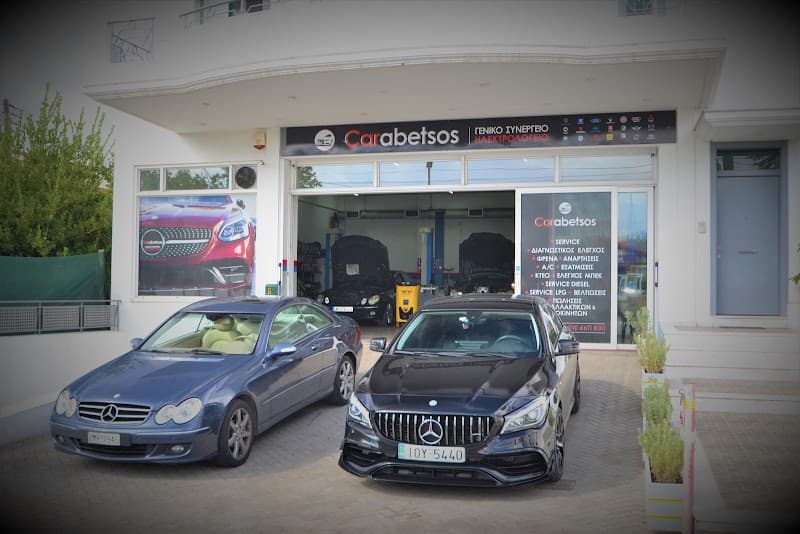Συνεργείο αυτοκινήτων Mercedes Carabetsos company avatar