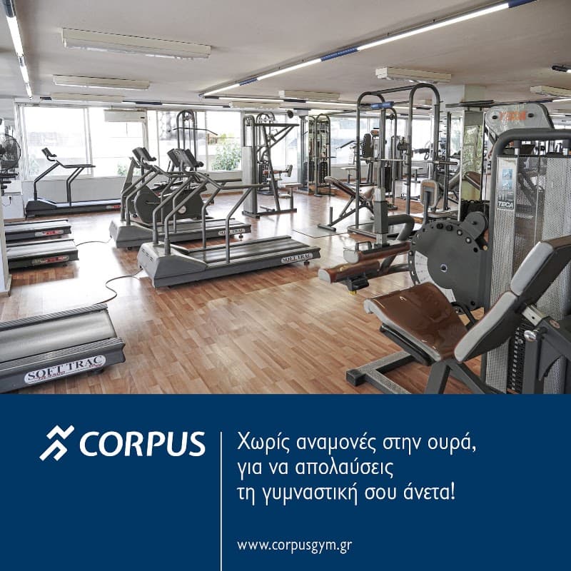 Corpus Γυμναστήριο - Πατήσια company avatar